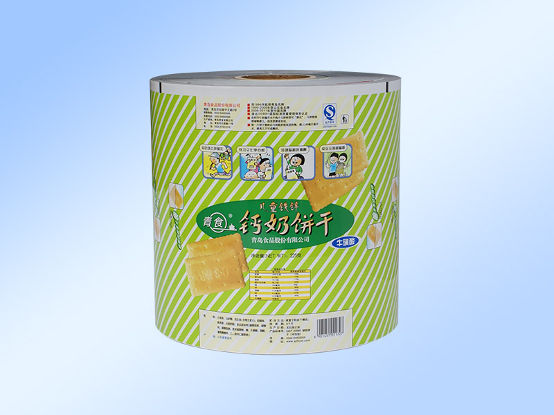 食品包装铝膜